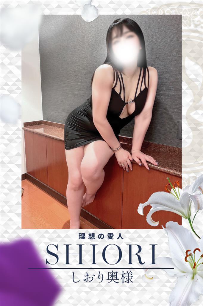 Pick up Girl