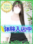 S級しろうと娘