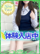 S級しろうと娘