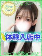 S級しろうと娘