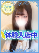 S級しろうと娘