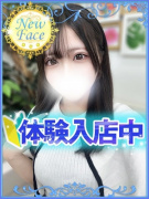 S級しろうと娘