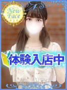 S級しろうと娘