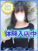 S級しろうと娘