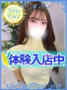 S級しろうと娘