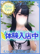 S級しろうと娘