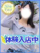 S級しろうと娘