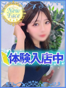 S級しろうと娘