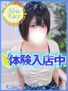 S級しろうと娘