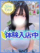 S級しろうと娘