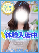S級しろうと娘