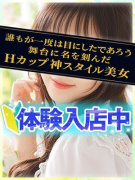 S級しろうと娘