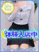 S級しろうと娘