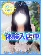 S級しろうと娘