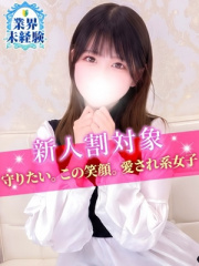 るん 19歳