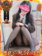 NEWビビアン
