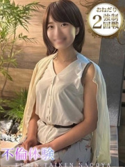 萌 29歳