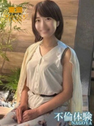 ノーハンドで楽しませる人妻名古屋店