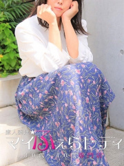 結月 38歳