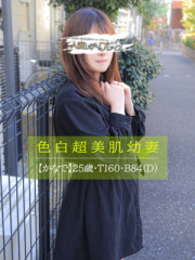 かなで 25歳