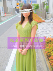 和花(わか) 30歳