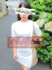 このみ 29歳