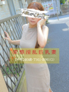 千里（ちさと）