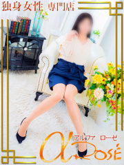 中田　このみ 36歳