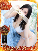 ファーストレディ
