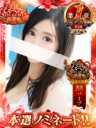 ファーストレディ