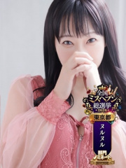 かりん 24歳
