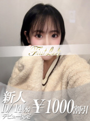 うた 22歳