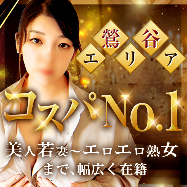 メガフォース