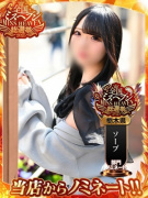 彼女感