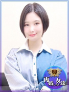 再婚したい女達