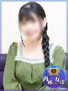 再婚したい女達