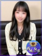 再婚したい女達