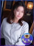 再婚したい女達