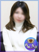 再婚したい女達