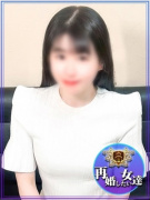 再婚したい女達