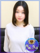 再婚したい女達