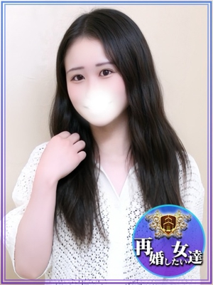 再婚したい女達