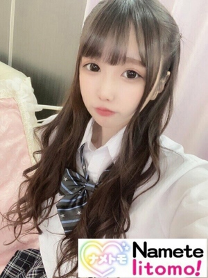 Pick up Girl