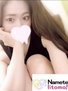 舐めていいとも！