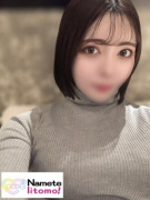 舐めていいとも！