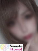 舐めていいとも！