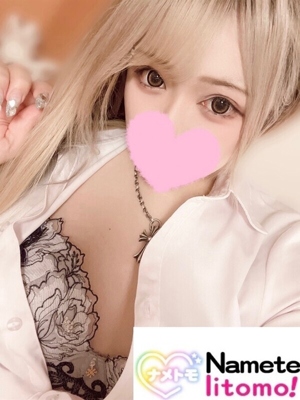 舐めていいとも！