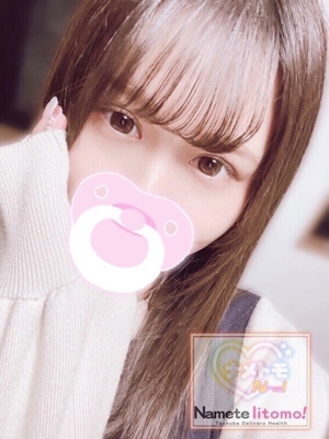 舐めていいとも！