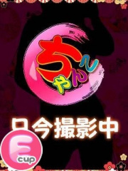 あかね 23歳