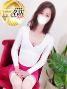 大人のエッチなエステ